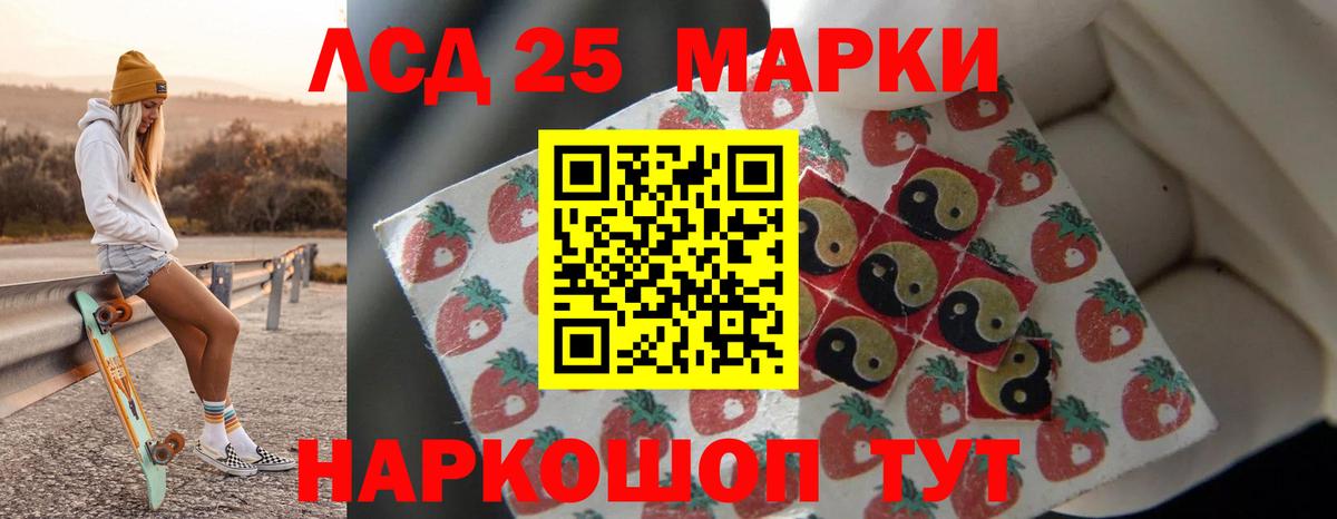 Лесозаводск  Лсд 25 экстази  ЛСД экстази ecstasy  Вход с VPN  Лсд 25 экстази ecstasy 
