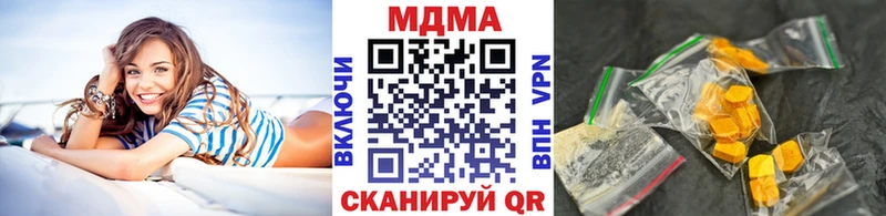 МДМА Molly  Лесозаводск 