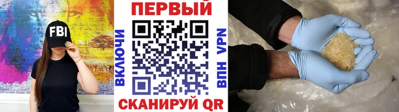нарко площадка наркотические препараты  ссылка на мегу маркетплейс  Лесозаводск  Метамфетамин мет 