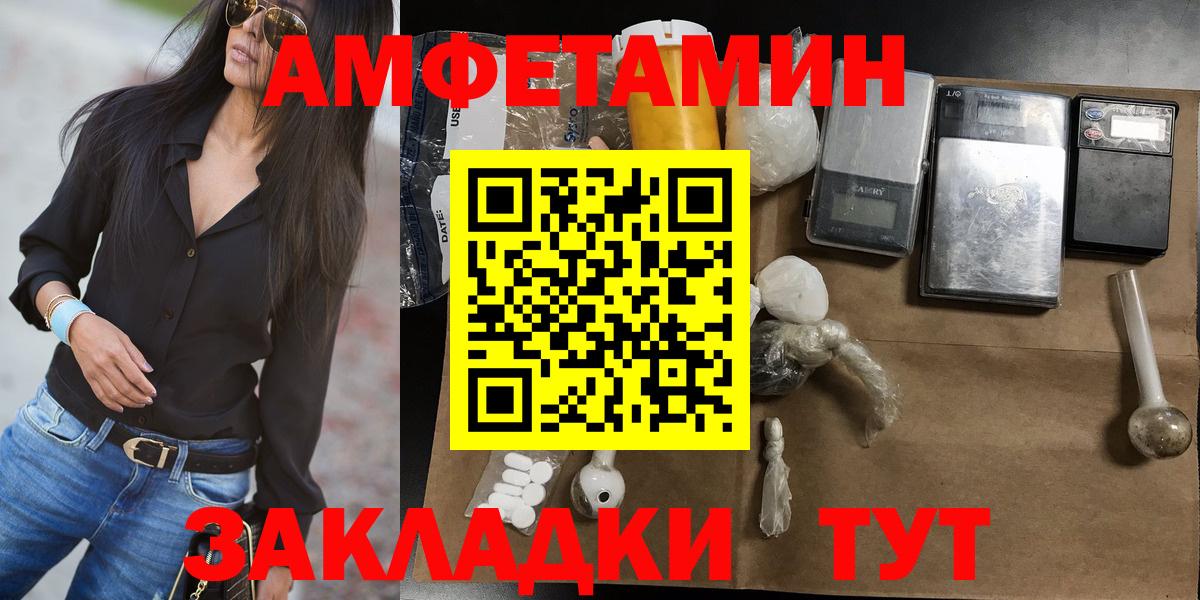 Первитин витя  Вход с VPN  Лесозаводск 