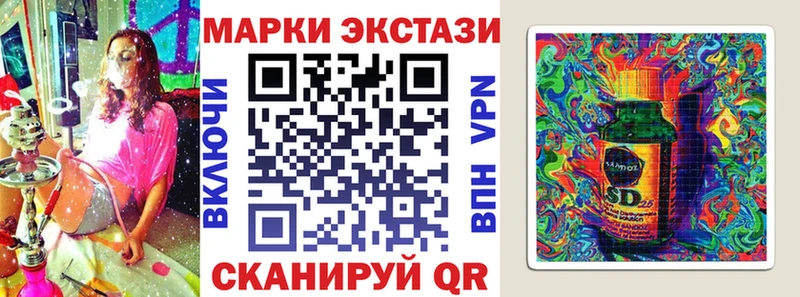 Наркотические марки 1500мкг  darknet состав  Лесозаводск 