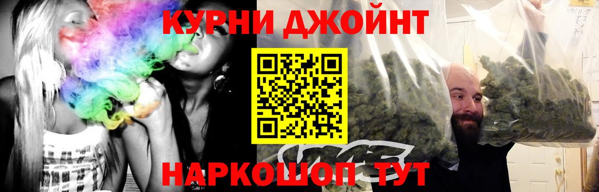 МАРИХУАНА план  Каннабис LSD WEED  Лесозаводск  Бошки Шишки тримм  МАРИХУАНА семена  Вход с VPN 